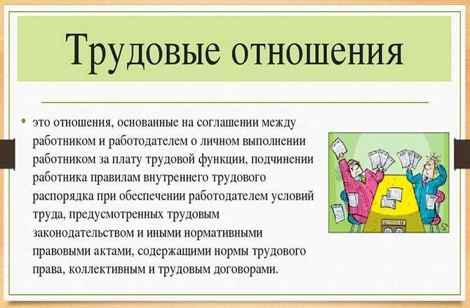 Международные трудовые правоотношения. Ошибки публичного выступления. Публичное выступление презентация. Речь при публичных выступлениях. Оратор на выступлении ошибки.